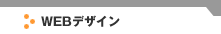 WEBfUC